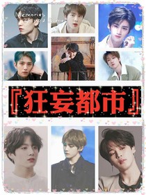 bts：狂妄都市——d513