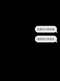 全网精选混句