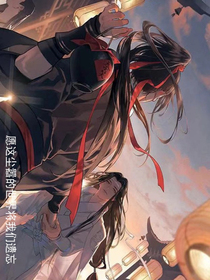 冰帝至尊