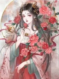 后宮都是我的小迷妹