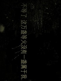 书名正在修改1582730948952704205