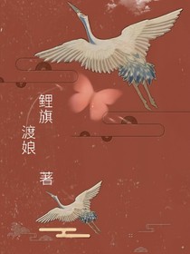 鲤旗