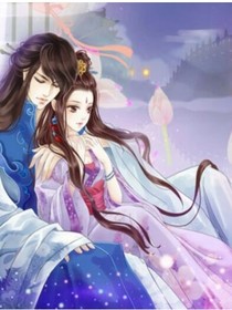 王爷不生气了