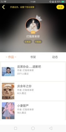 庆2之全部是你