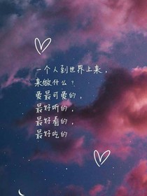 呆萌白鸽