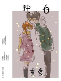 重爱！