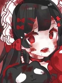 少女的红嫁衣