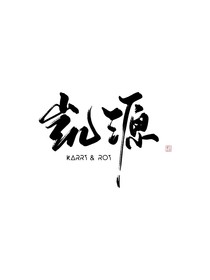 掌中流年