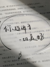 巧克力的序章