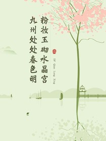 为梦争夺