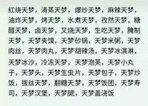 你们想看我写什么文章