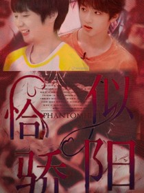刘耀文：恰似骄阳——d235