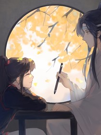 緣定三世——第二世