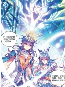 斗1之浩桐穿越唐三时代