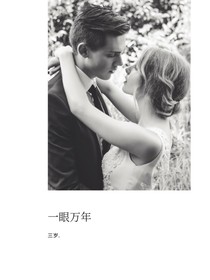 灵魂互换之学校
