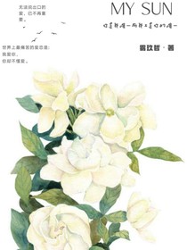 MYSUN