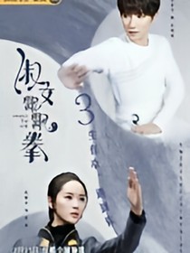 复仇计划之海啸cp