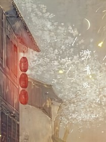 渺青汉