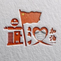 2020肺炎