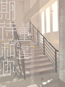 期待和你的重逢