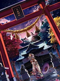 十矢神社