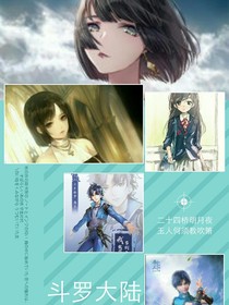 斗1之塔罗牌少女