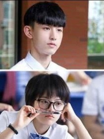 少年派之四人恋第—章
