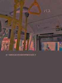永远不能挽回的痛
