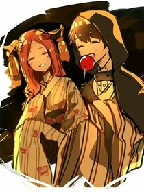先祭……闭上眼睛