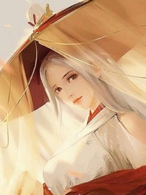 公主不容易