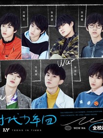 TF家族：你們逃不掉的