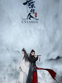 陈情令之希我者心