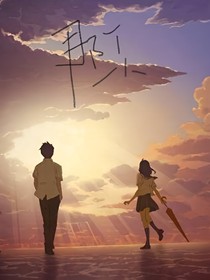 那个——人