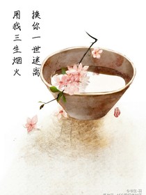 时光淡了回忆