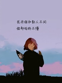 戀愛的feeling