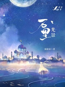 万里光景