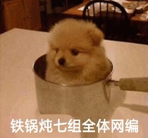 卖掉奶茶那个糟心玩意——d989