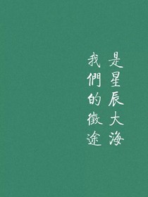 病嬌厲少的心頭寵