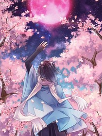 樱別