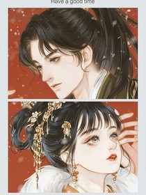 他的王妃不好惹