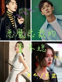 书名正在修改15828986278