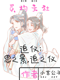 書(shū)名正在修改1584247712404995495