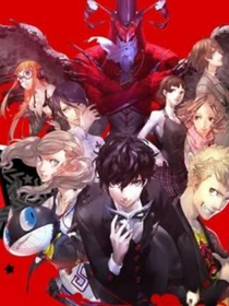 女神异闻录5：虚无世界