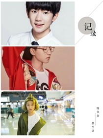我們的少年時代2童婉夫婦