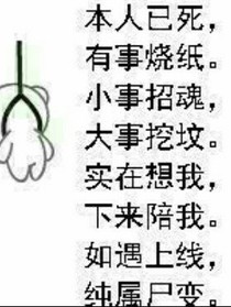 我在放屁