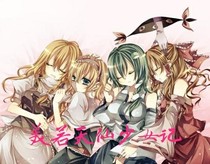 美若天仙少女記（丑女版）