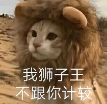 兽世：非人类离姐远点——d907