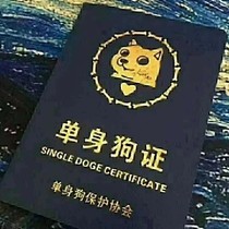 逗图集
