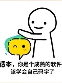 陈词滥调ccld