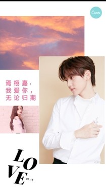 焉栩嘉：我愛你，無論歸期